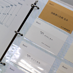 名刺イメージ画像