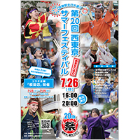 冊子イメージ画像